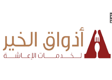 شعار عميل